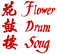 Flower Drum Song